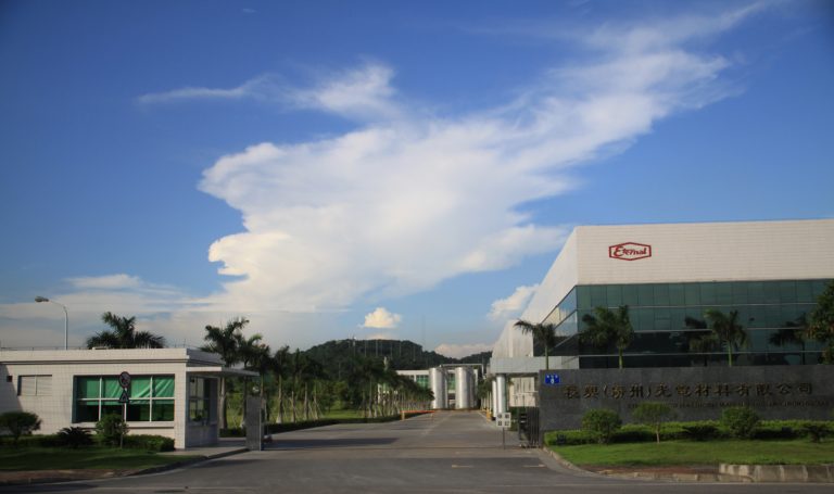 廣州廠